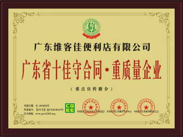 如何規(guī)避風(fēng)險，投資便利店？