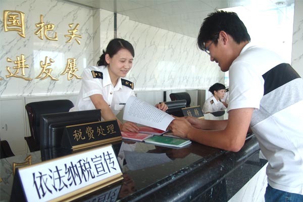 國稅是怎么算的？