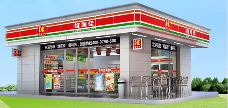 便利店為什么越來越多？