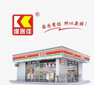 為什么便利店需要保障即時(shí)需求？