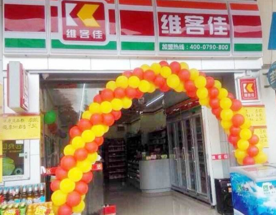便利店加盟：教你如何做一個優(yōu)秀的老板！