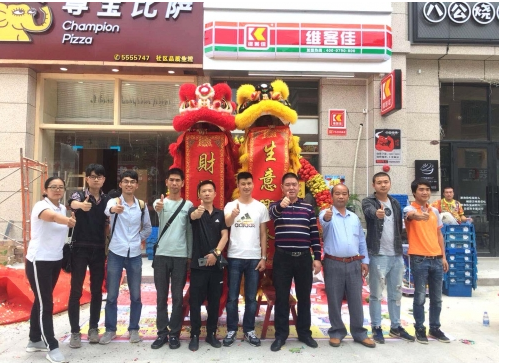 如何利用便利店員工管理調(diào)動銷售積極性？