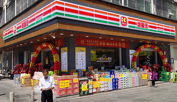 新零售、新模式、新高度—維客佳下村廣場(chǎng)會(huì)員店盛大開(kāi)業(yè).