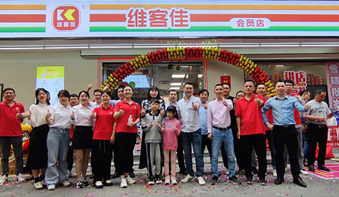 維客佳，又一家萬(wàn)元店誕生