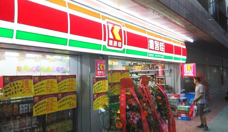 便利店加盟的常見問題有哪些？
